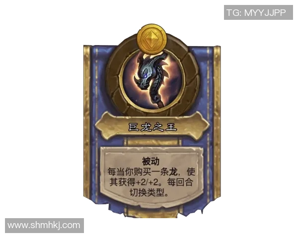 龙杯：古老传奇与现代荣耀