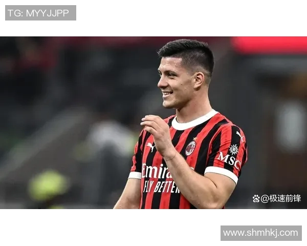 米兰锋线抉择：如何选择最佳组合确保攻击力量？