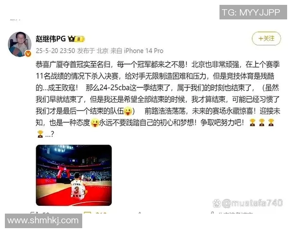 疫情下的CBA:球队备战冲冠,盼复赛带来新起点 疫情下的CBA:球队备战冲冠,盼复赛带来新起点