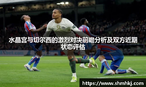 熊猫体育全站